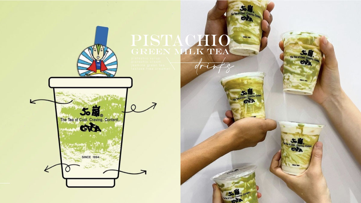 50嵐推新品 開心果綠奶茶 開心果奶油 茉莉綠茶 濃郁香氣一喝就愛上 Beauty美人圈