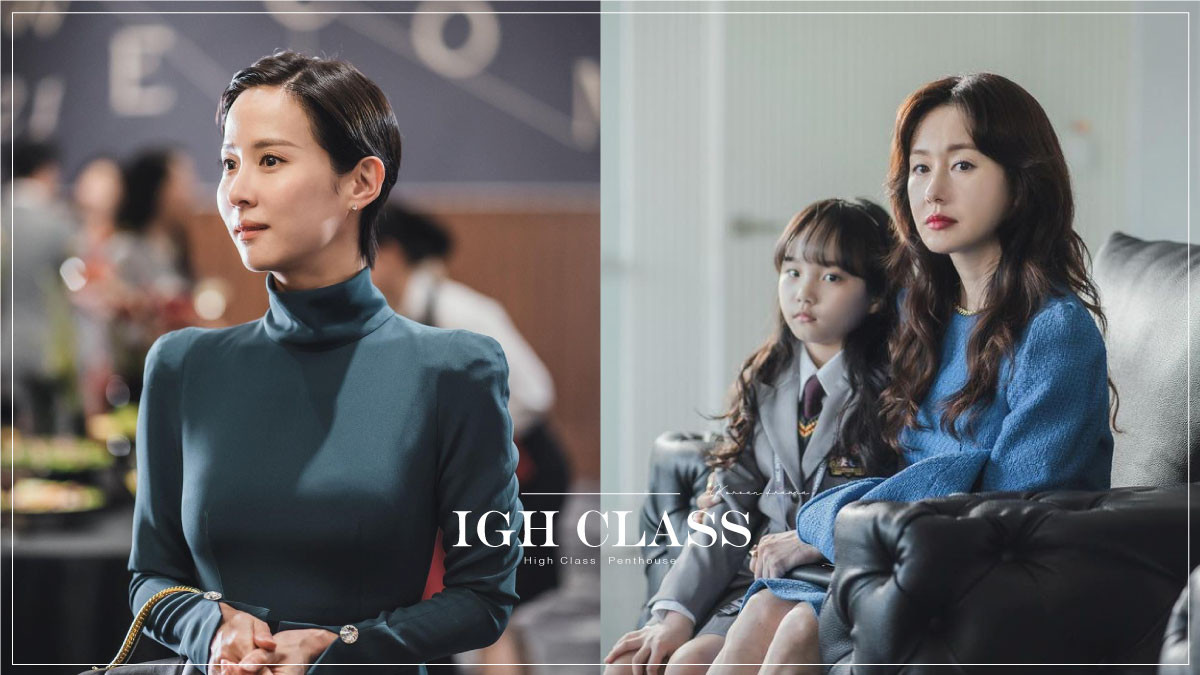 8部「上流社會題材」韓劇推薦！《High Class》開播引熱議，《有品位的她》幽默寫實