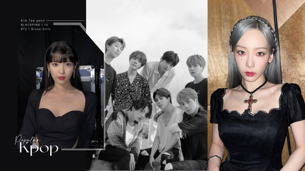 2021「年度熱門Kpop歌手」TOP10！aespa第六，IU、BLACKPINK都輸給 