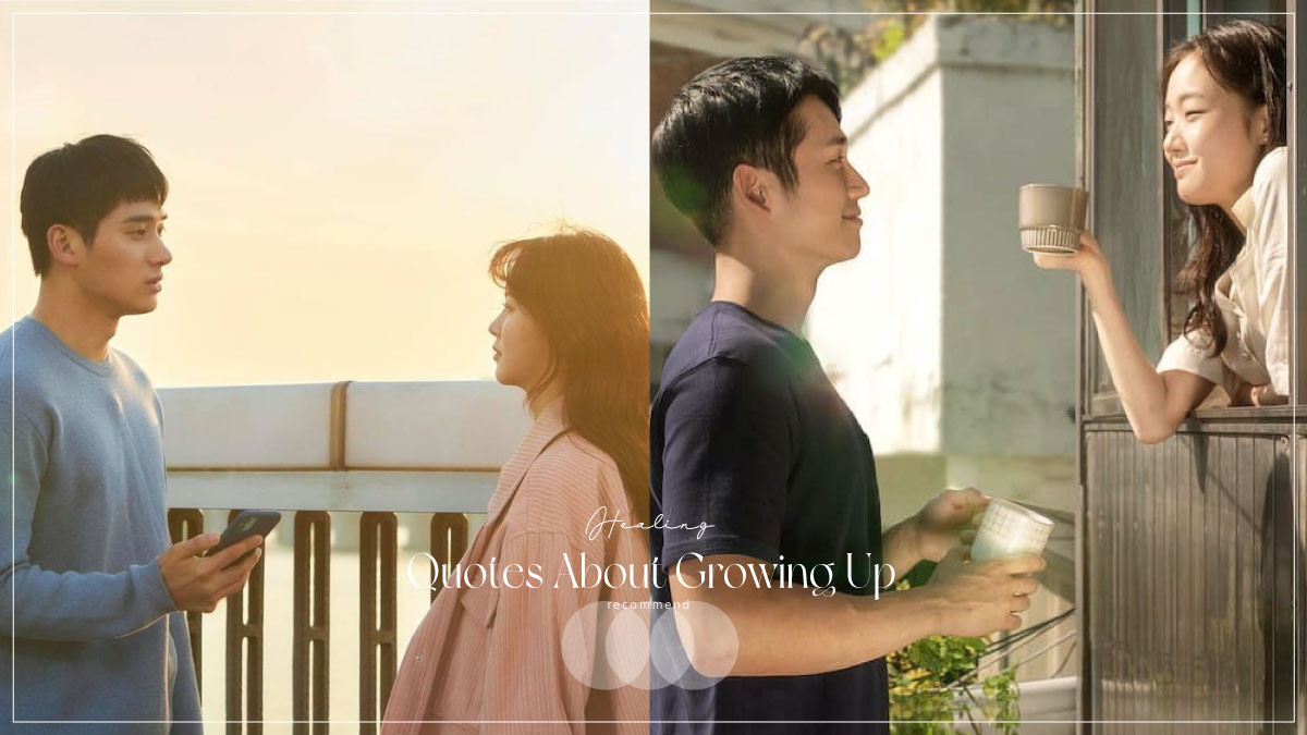 成熟是，雖然想追究，但能夠不追究」——長大後才讀懂的10大成長療傷語錄！