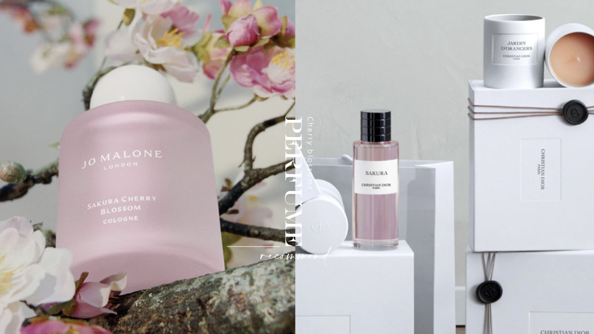 2022春天「櫻花香水」推薦！JO MALONE、雅詩蘭黛質感爆棚，嬌蘭花綻舞