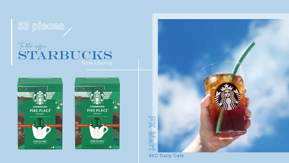 全聯早餐推薦！全聯「星巴克濾掛咖啡、麵包優惠」新登場，33元喝星巴克、餐包不到5元