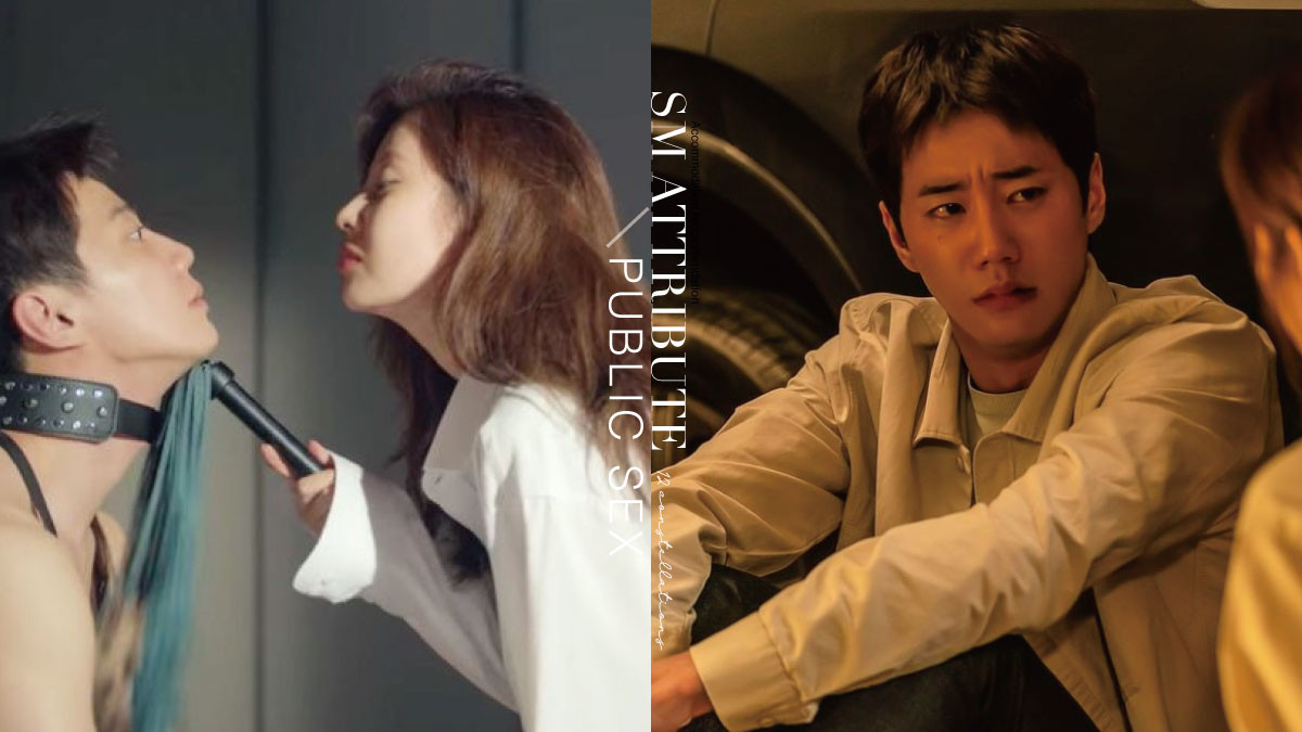 12星座「SM屬性」公開！獅子、牡羊享受掌權，天蠍熱愛找罪受，雙子S&M切換自如