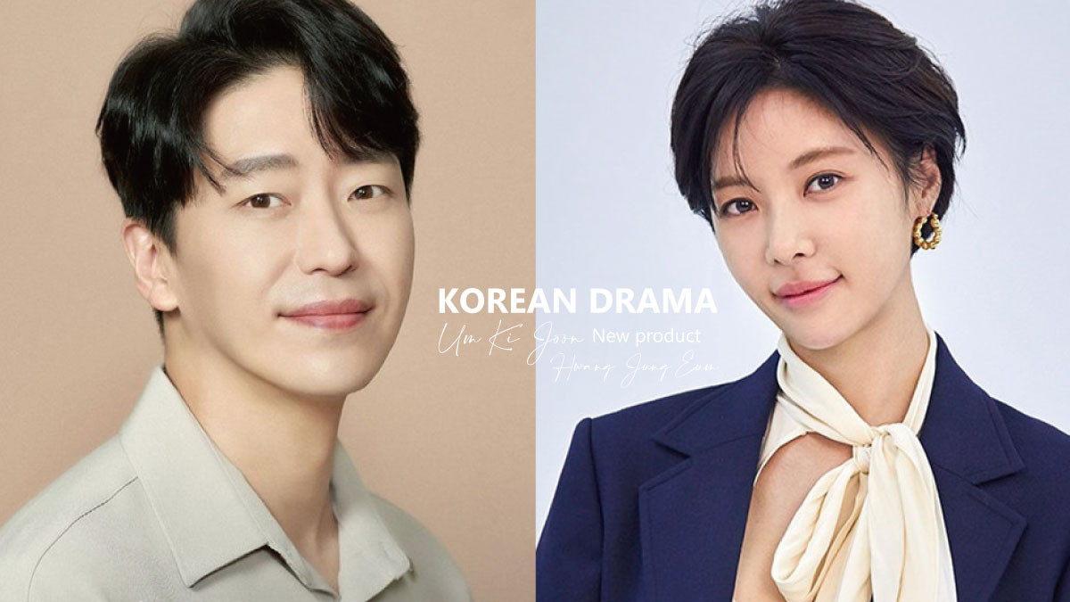 韓劇「狗血教母」順玉再推新作！ 嚴基俊、黃正音主演《七人的逃脫》2022下半年開拍