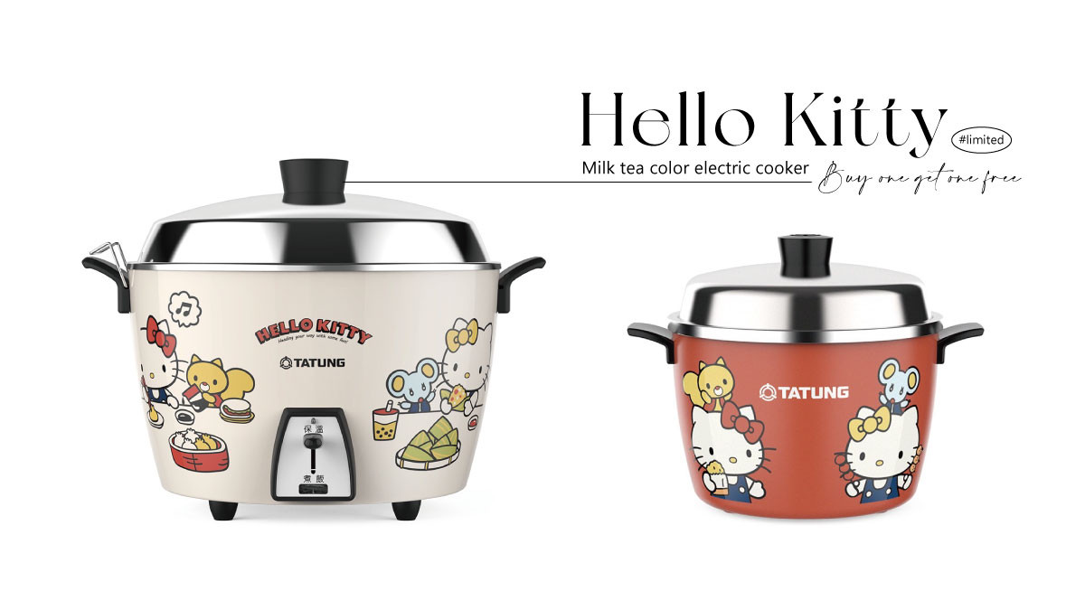 買一送一！大同電鍋推Hello Kitty限量奶茶色電鍋，加送Kitty小紅鍋，買