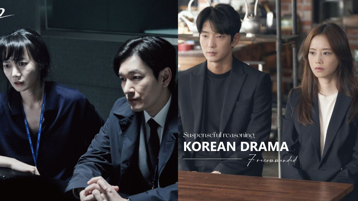 7部「超高分懸疑推理韓劇」推薦！《惡之花》高口碑，《信號》被譽「懸疑天花板」！