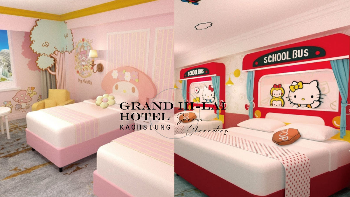 Hello Kitty主題房一定要住！漢來飯店9間「三麗鷗主題房」Kitty、美樂蒂、大眼蛙都有