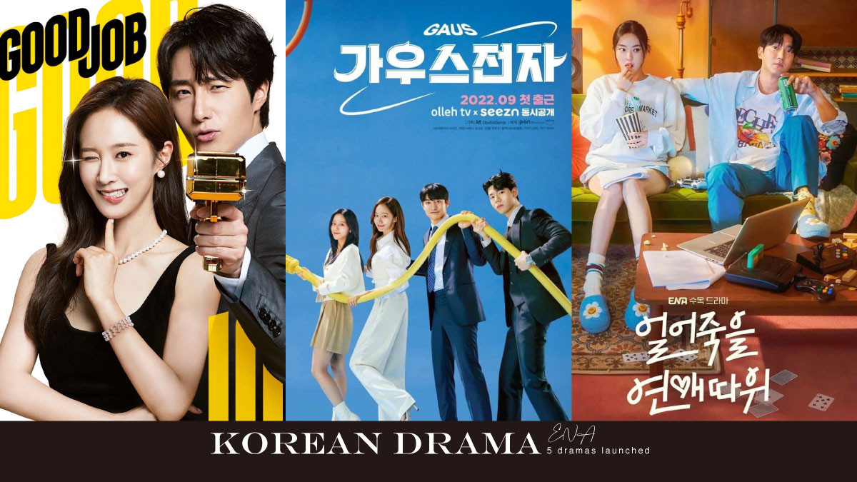 非常律師禹英禑》後趁勝追擊！ENA電視台再推5部優質韓劇，演員陣容超華麗- BEAUTY美人圈