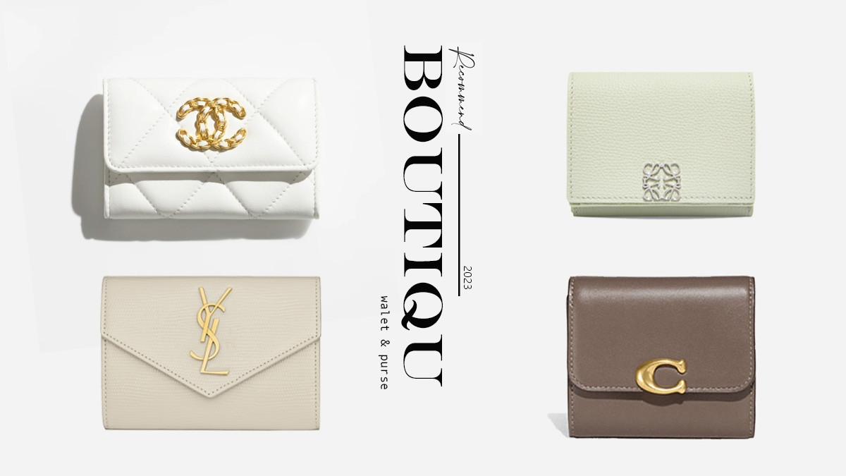 2023精品「短夾/卡片包」推薦！Chanel19、YSL信封錢包絕美必收、這款萬元有找