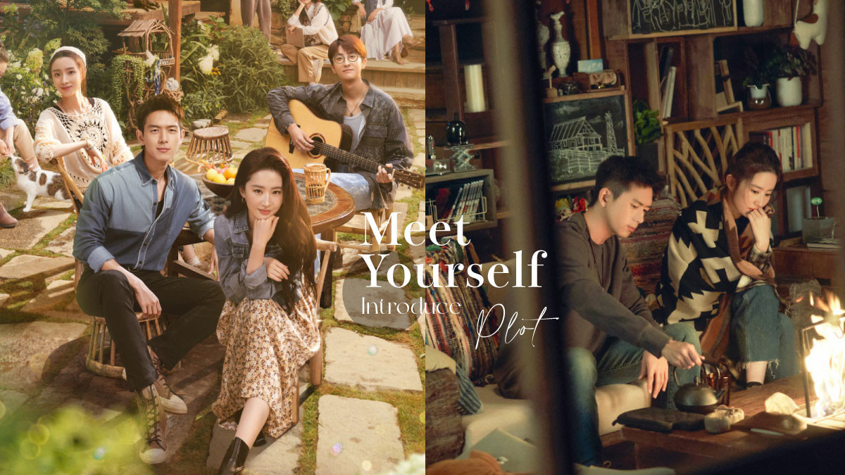 去有風的地方》劇情+角色介紹、演員陣容！劉亦菲&李現共譜田園戀情，首播獲高評價！