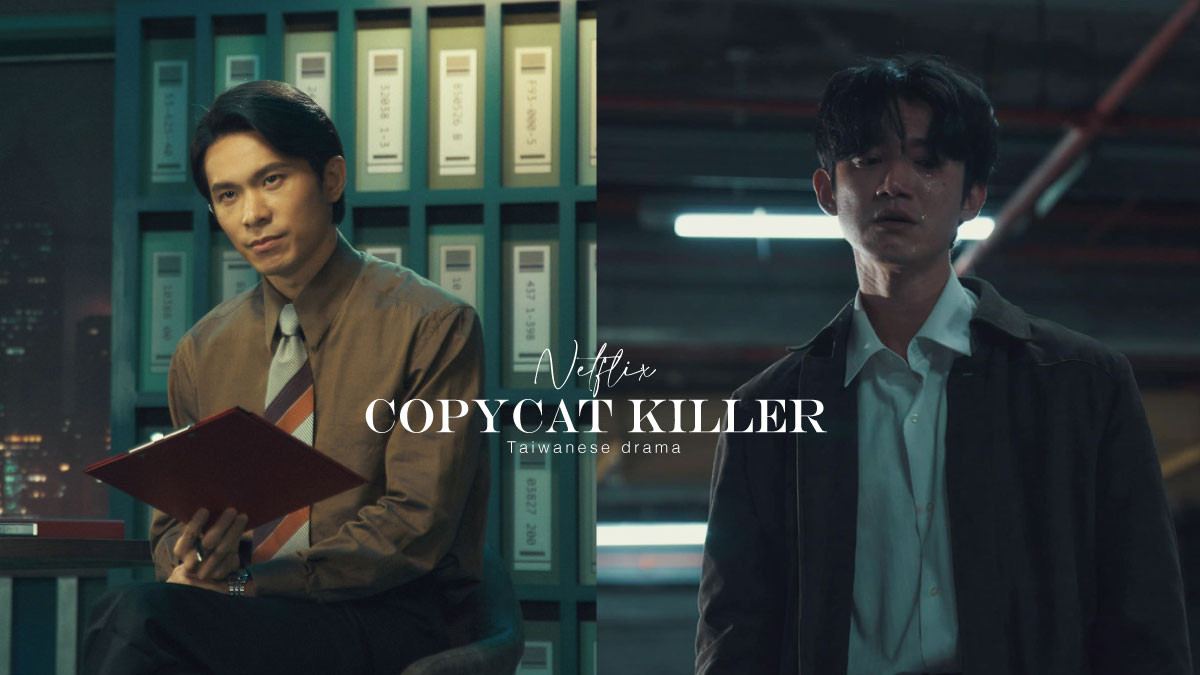 Netflix《模仿犯》演技最狂演員!吳慷仁收放自如,阿西逼哭觀眾,他受全網狂讚 - BEAUTY美人圈