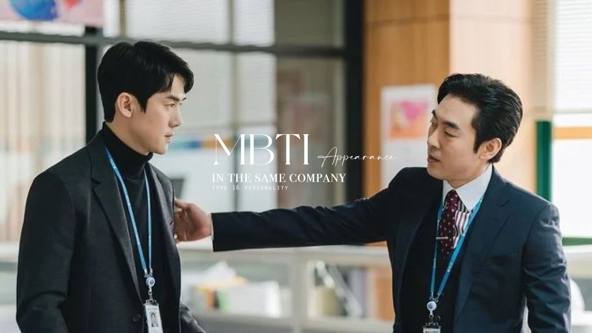 MBTI16型人格「在同一家公司」模樣？ESTP海王海后、INTP桌面最亂，他整天敲鍵盤聊八卦