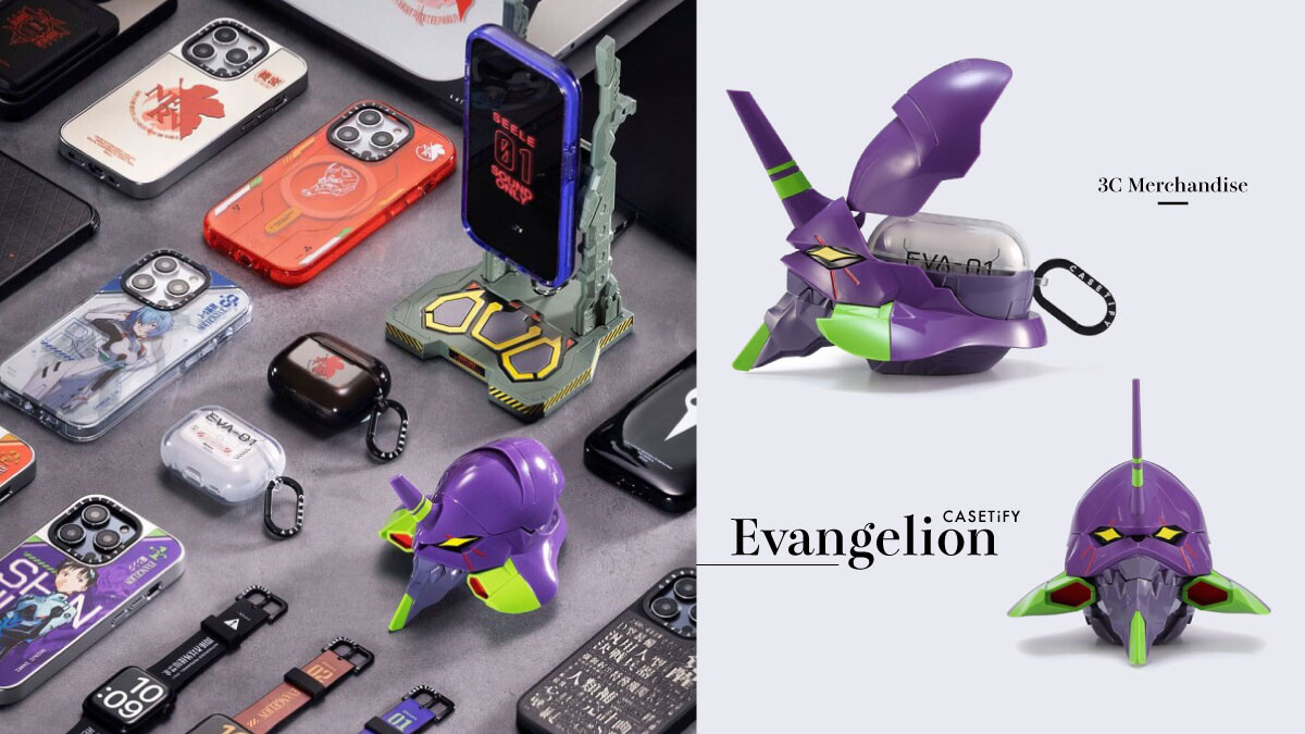 EVA粉絲福利來啦！CASETiFY x《新世紀福音戰士Evangelion》聯名