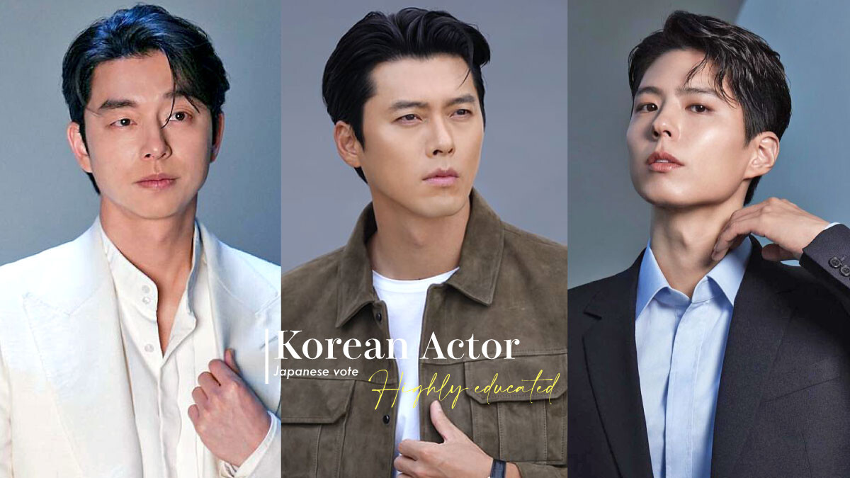 日網票選「超高學歷」學霸韓星TOP10！孔劉第7輸宋仲基，玄彬第4，冠軍竟當過大學教授