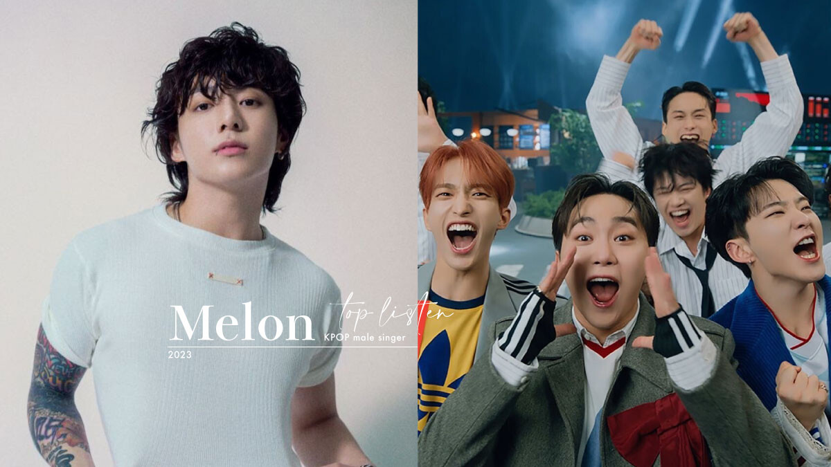 2023年KPOP男藝人melon 最高收聽TOP5，第一名竟是剛發歌的他 BEAUTY美人圈