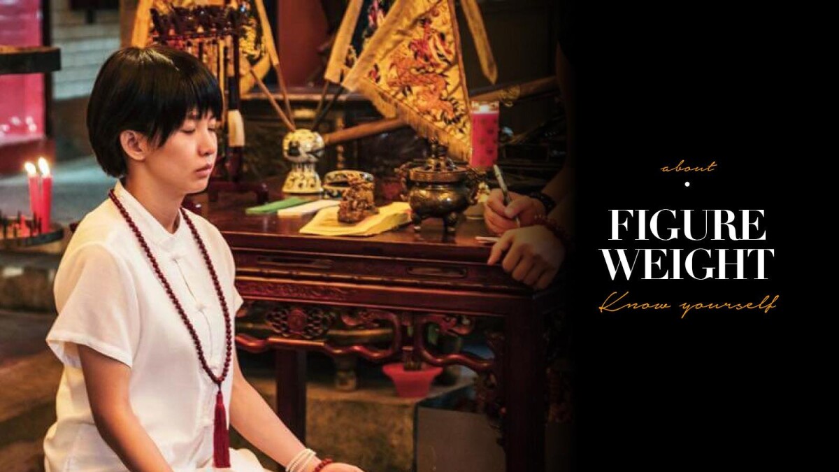 你的八字重嗎？「八字重量」懶人包，用出生年月日＆時辰解析運勢，低於3兩7是八字輕