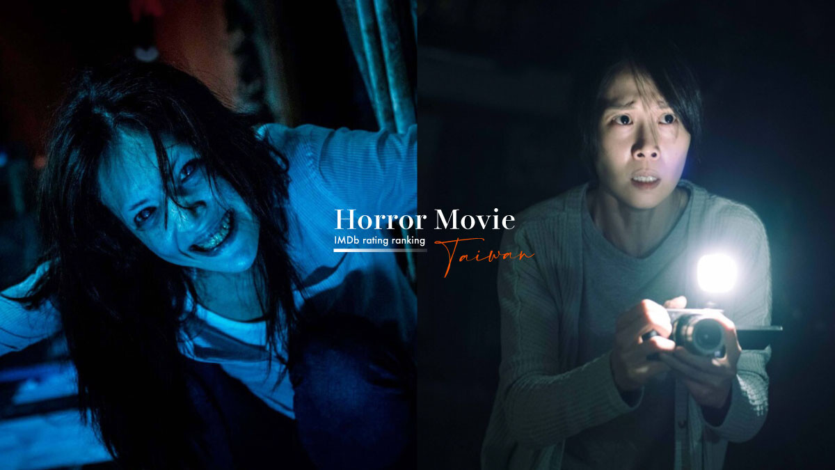 鬼門開必看！恐怖國片IMDb評分TOP10！《紅衣小女孩》第8 《咒》第5，冠軍恐怖又有餘韻