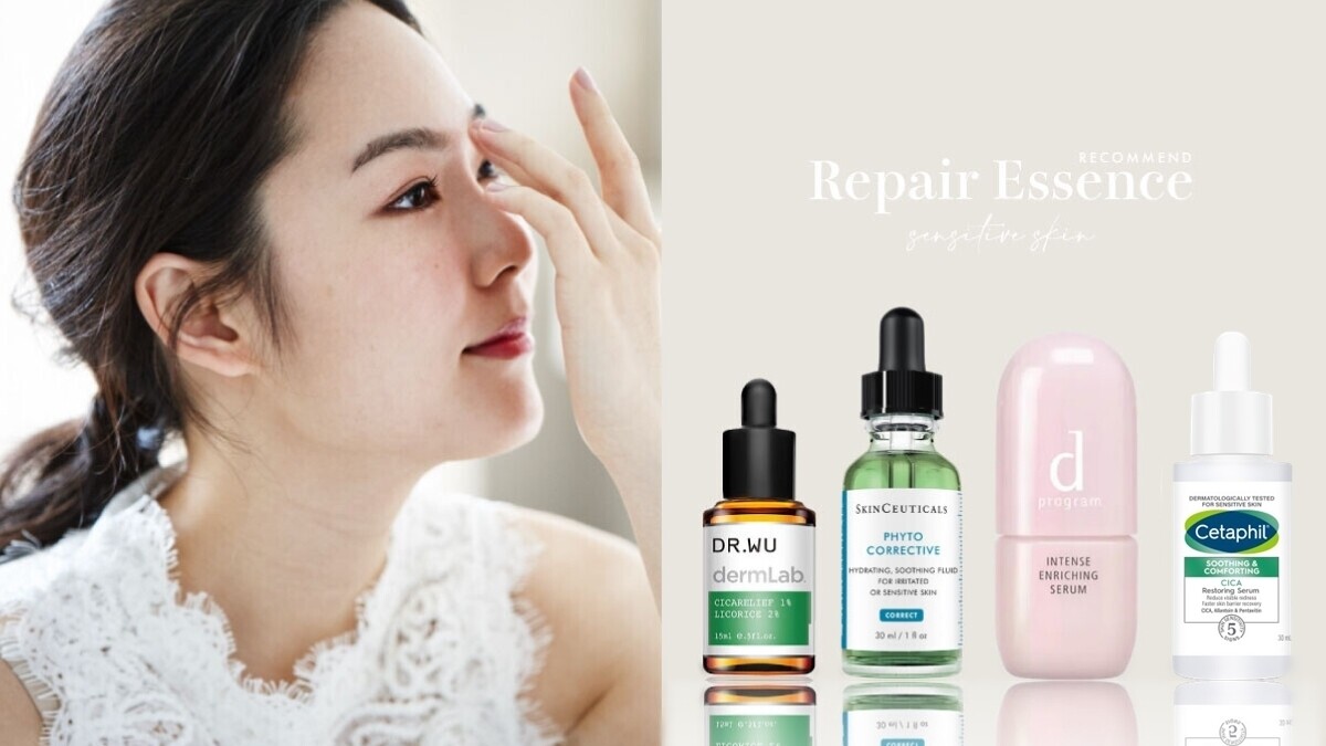 2024敏感肌「保濕修護精華液」推薦12款，曬後泛紅、擠粉刺紅印也能有效壓制！