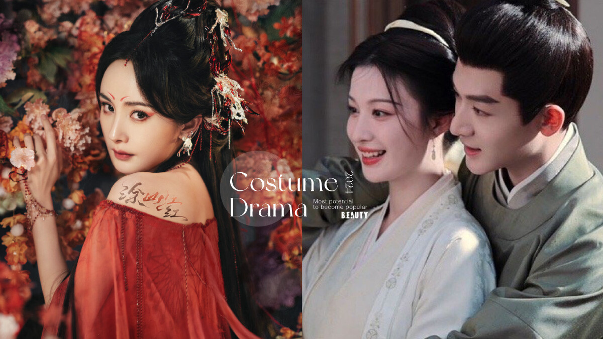 網評2024「最看好能爆火」古裝劇TOP10!《狐妖小紅娘》第五《與鳳行》第四，冠軍很意外