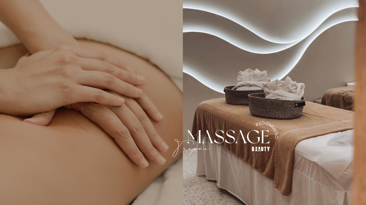 9間台北按摩推薦：「翩翩芳廂」芳療按摩獨立包廂超安心、不老松足湯選擇多又划算！