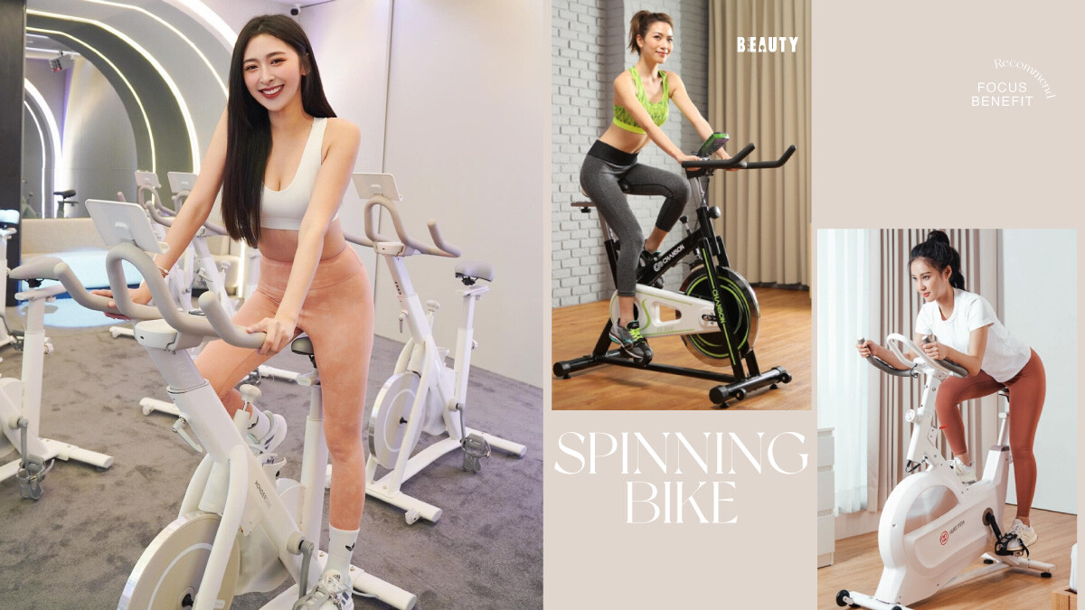 飛輪減肥好處多！飛輪減肥掌握3大關鍵才有效，2024 8款熱銷飛輪車推薦！