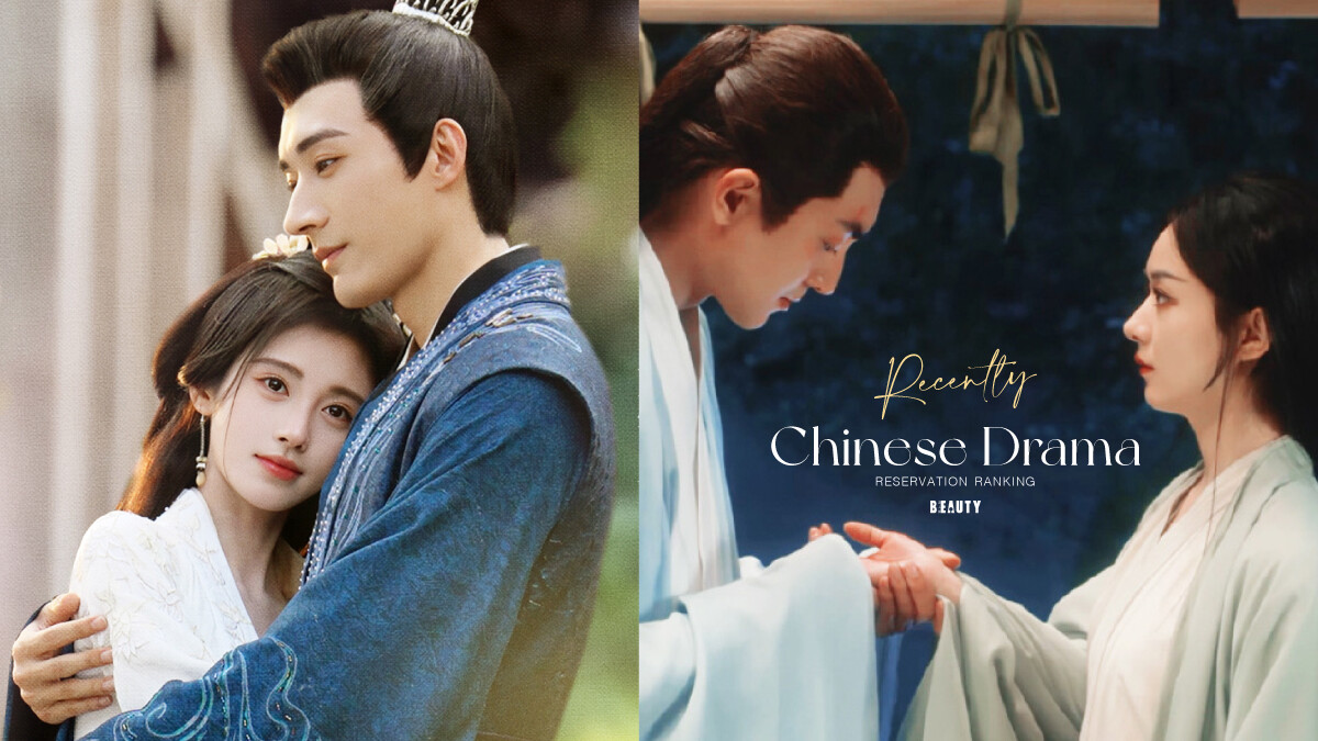近期「觀眾預約量最高」陸劇TOP10!《花間令》274萬《與鳳行》713萬，冠軍唯一破1000萬