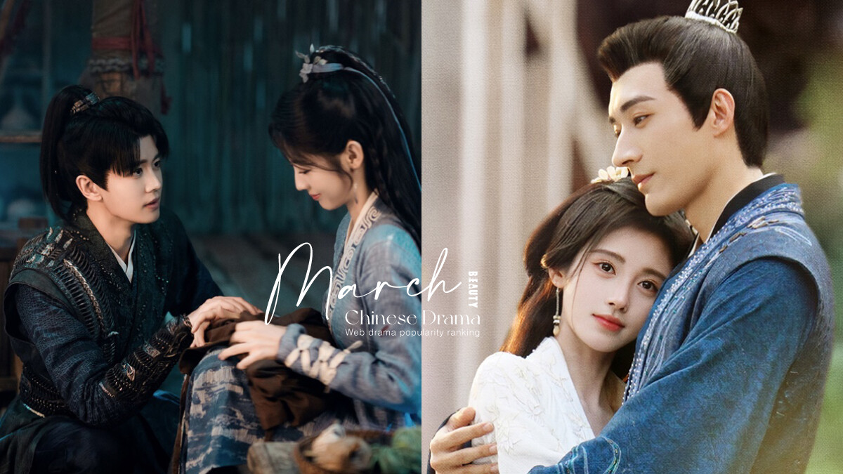 3月網播陸劇熱度榜TOP10!《花間令》衝進前五,任嘉倫《烈焰》登第二,冠軍有點意外
