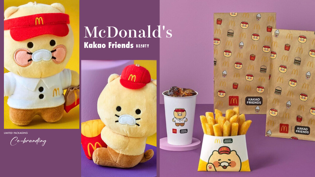 春植迷必收!「Kakao Friends x 麥當勞」聯名登場,春植化身店員玩偶、限定包裝太可愛