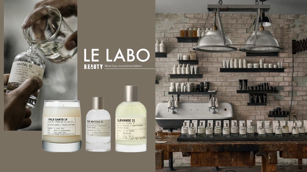 LE LABO入門解析+必買香水推薦，原來標籤這樣看，2025城市限定是京都「金木犀19」