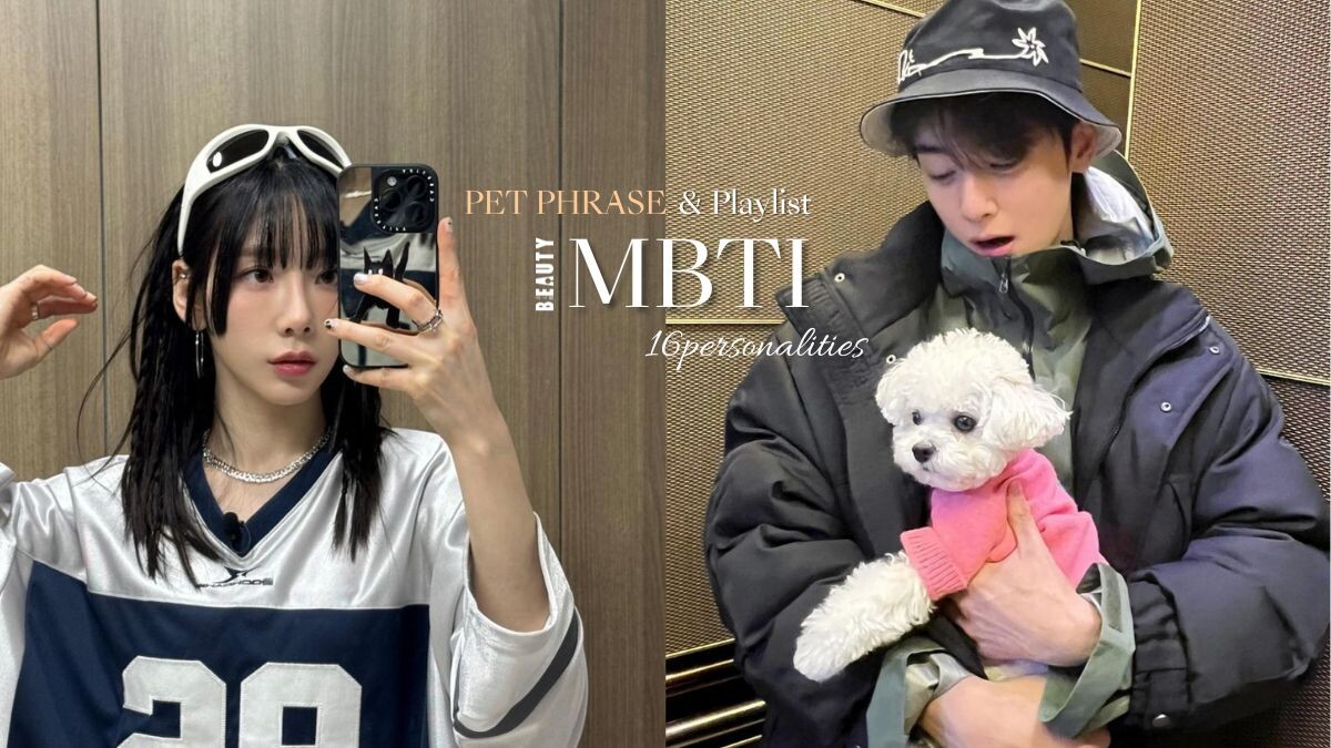 最新MBTI口頭禪測驗！8題測出妳的MBTI口頭禪＆專屬歌單，有些人測驗後人格居然變了？