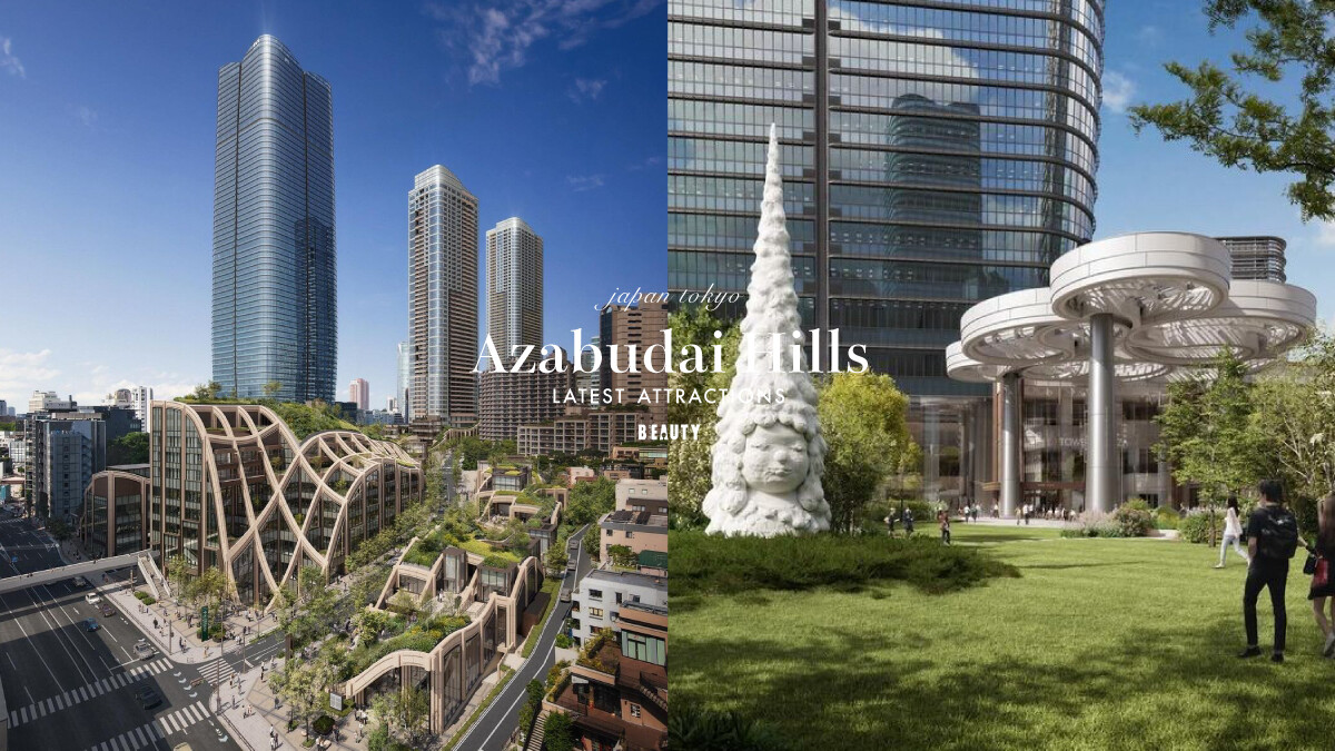 2024 東京最新景點「麻布台之丘」攻略，美食、玩樂、交通資訊一次看！