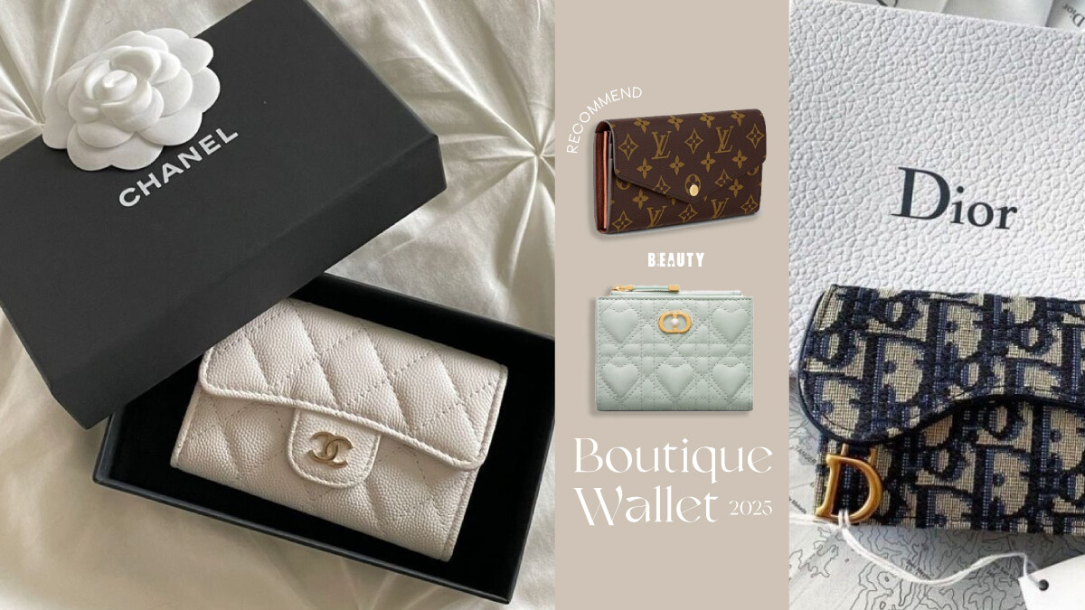 2025精品皮夾推薦30款！長夾、短夾怎麼挑？提升財運皮夾首選「這色」！