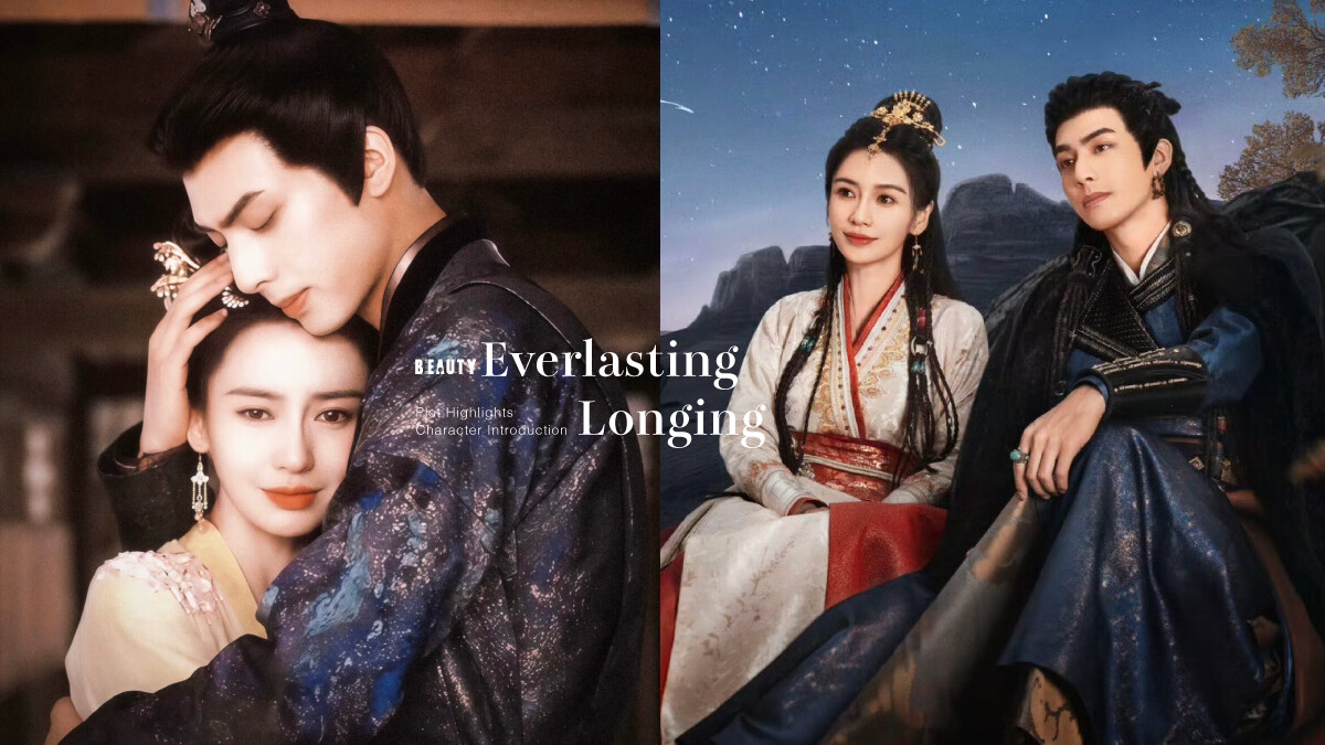 《相思令》劇情看點&角色介紹:宋威龍強勢追愛女商人Angelababy,原著小說尺度超大!