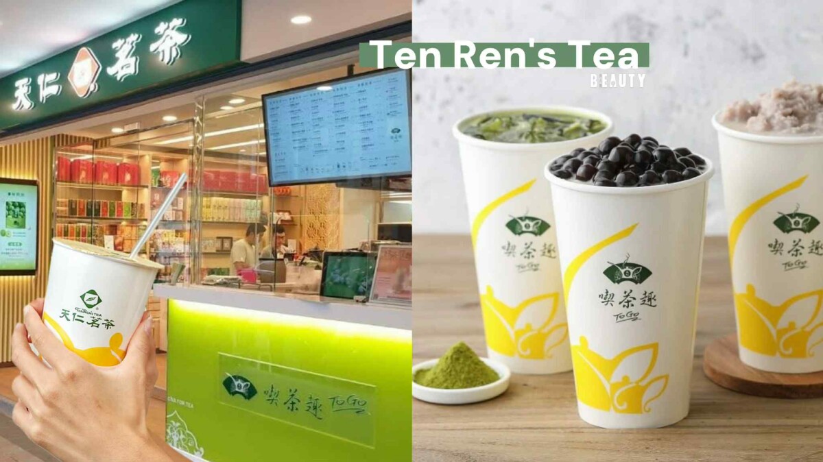 2026 天仁茗茶菜單推薦！網評必喝Top10、最新菜單＆價格一次看