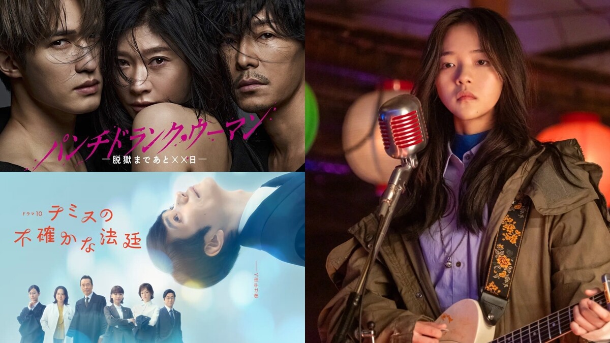 2026日劇線上看推薦20部！Netflix、friDay影音、LINE TV、Hami Video片單一次看！ - with AMP Version