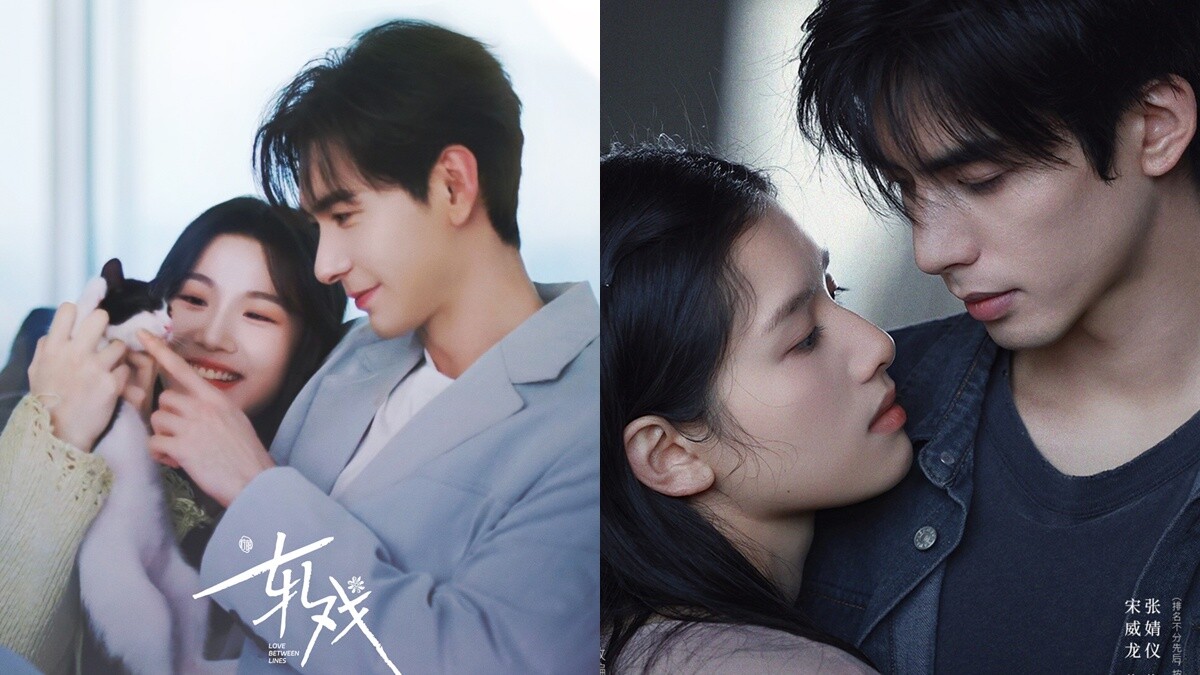 網評2026「最看好能爆火」甜寵陸劇TOP9！《軋戲》才第七，《野狗骨頭》第二，冠軍是它