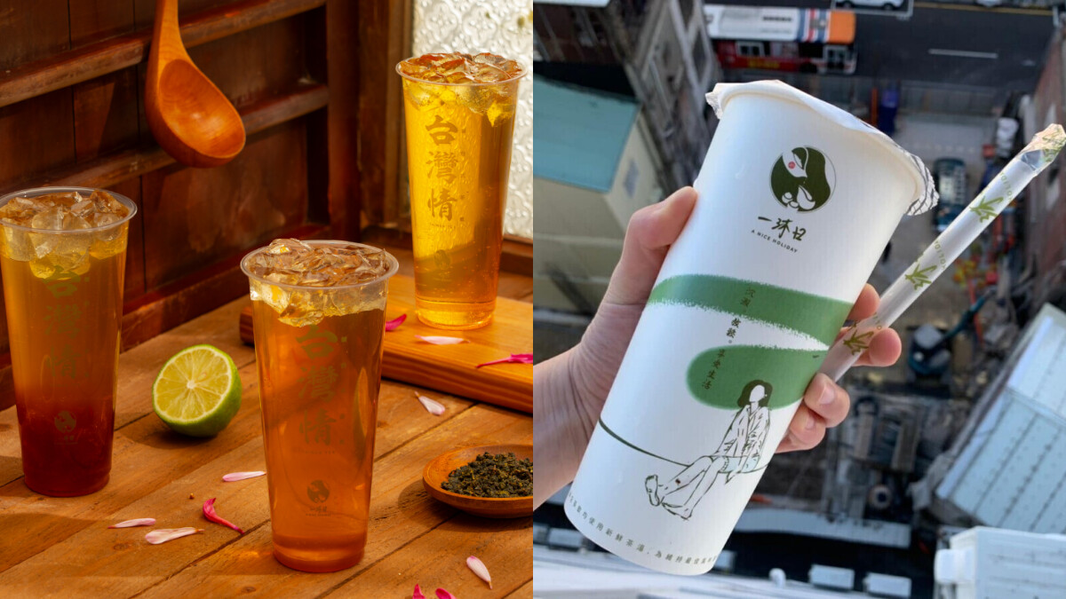 手搖新品！一沐日必喝菜單新品「牡丹花系列」3/20開賣，「粉粿牡丹檸檬