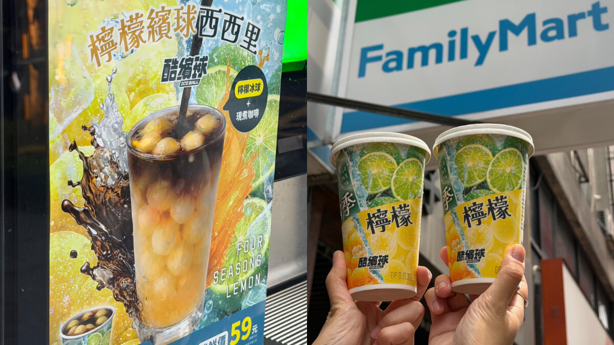 手搖新品！一沐日必喝菜單新品「牡丹花系列」3/20開賣，「粉粿牡丹檸檬