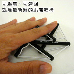 初秋抗老首部曲!幾點你不能不知道的新科技!