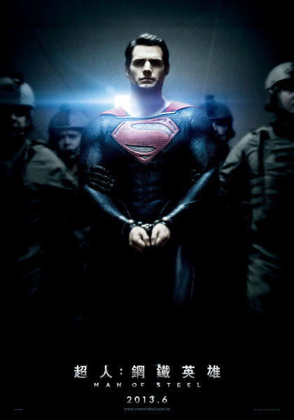 【超人：鋼鐵英雄】超人回來了！