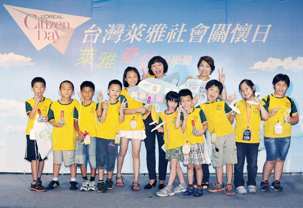 台灣萊雅 弱勢兒童免費科學夏令營