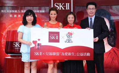 SK-II 肌源新生活膚霜加大版限量上市