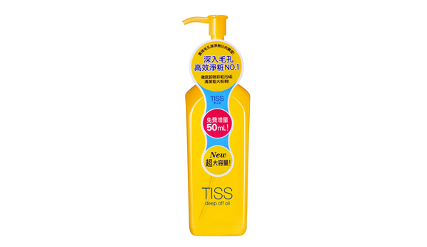 TISS 深層卸粧油升級版 一瓶帶走頑粧、髒污、粉刺