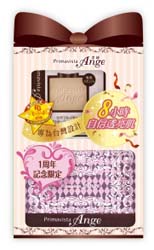 SOFINA 漾緁1周年紀念粉盒，秒殺限定發售！