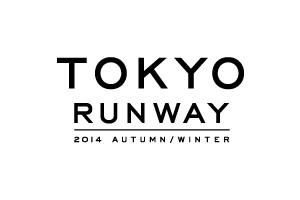 亞洲最大規模時尚秀「Tokyo Runway 2014 」今年將升級舉行！