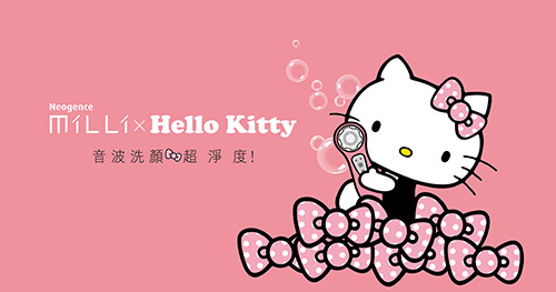 Neogence MiLLi x Hello Kitty 潔膚儀禮盒限量登場！