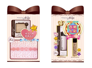 SOFINA 全球首賣限定粉盒x超人氣裸妝神器組！