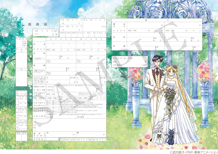 日本發售卡通結婚證書，萌到好想趕快結婚啊！