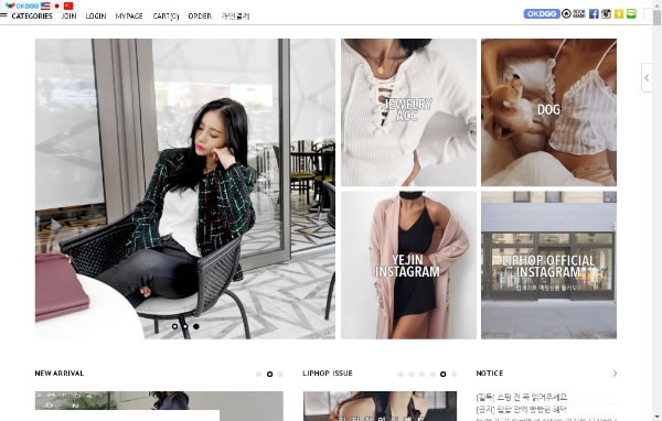 想要韓妞時尚歐尼風嗎？你不可不知的韓國平價網拍第三波！