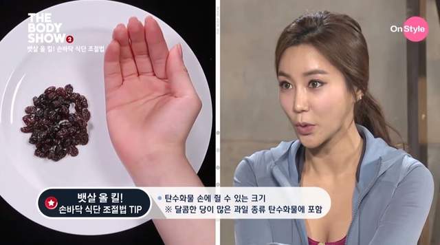 韓星瘦身無極限！新招「手掌飲食法」，這次再說做不到就真的過分了～